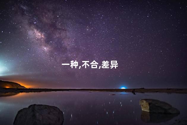 猪和猴合不合？猪与猴：天敌还是好朋友？