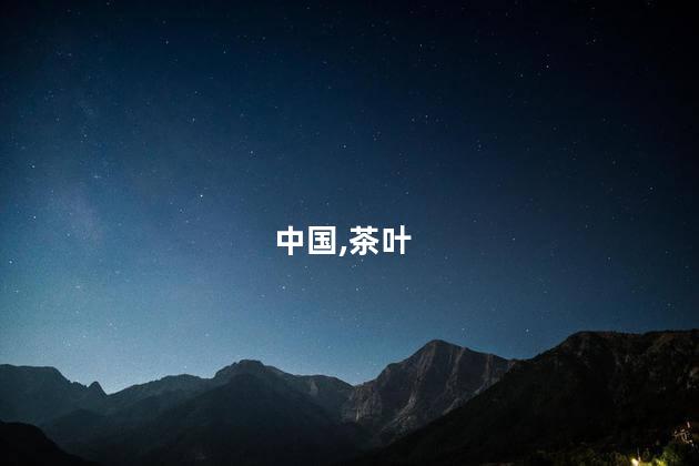 龙井属于什么茶？龙井茶的种类是什么？