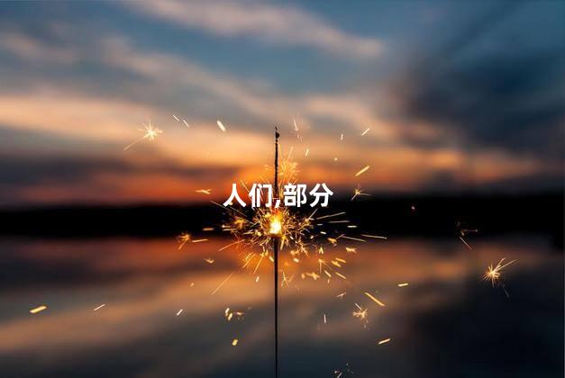 猕猴桃怎么切？如何切割猕猴桃？