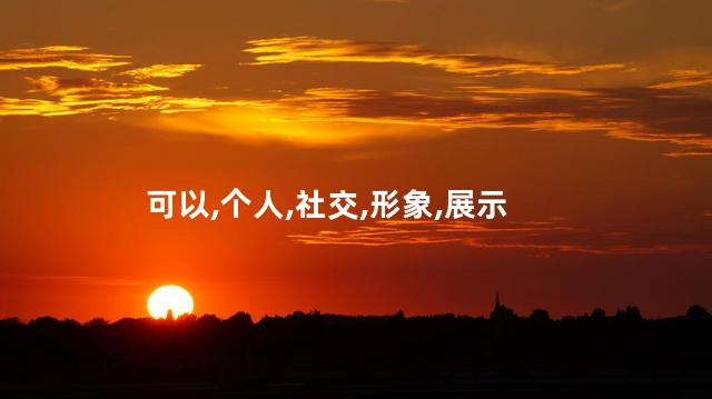 网易考拉怎么换头像？网易考拉头像更换指南，让你个性照亮购物风格