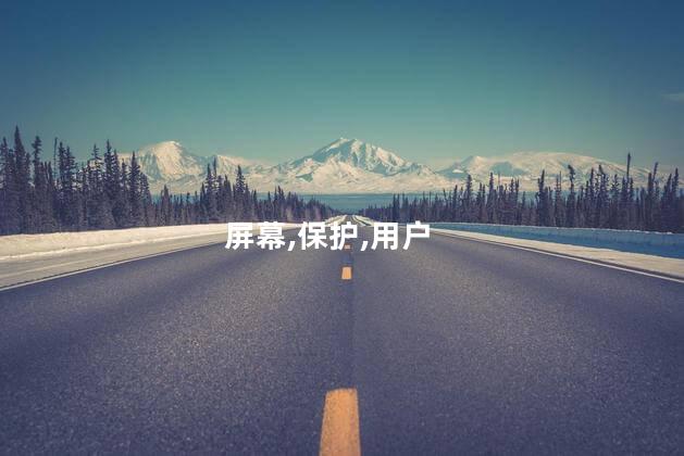 蓝光膜和高清膜的区别是什么？蓝光膜 vs 高清膜：你需要知道的区别！