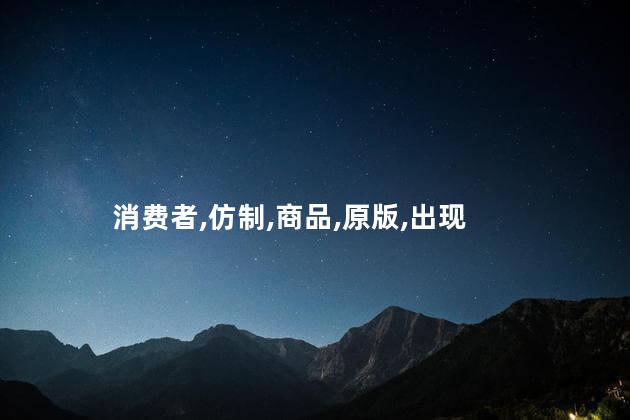 真标鞋是什么意思？真标鞋的含义是什么？