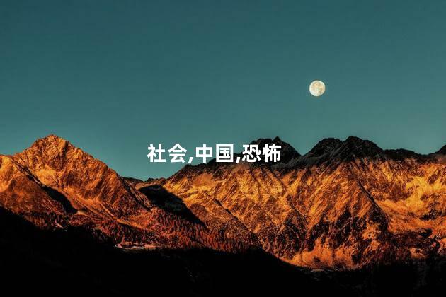 特警是干什么的？特警的职责是什么